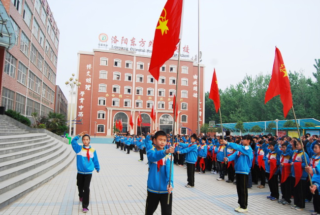 洛陽(yáng)東方外國(guó)語(yǔ)學(xué)校少先隊(duì)建隊(duì)儀式入場(chǎng)