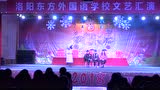 洛陽東外高中部2018年元旦晚會(huì)_小品-讓座