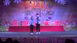 洛陽東外高中部2018年元旦晚會(huì)歌曲心愿便利貼