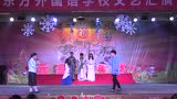 洛陽東外高中部2018年元旦晚會(huì)-走秀青花瓷