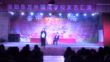 洛陽東外高中部2018年元旦晚會(huì)小品相親