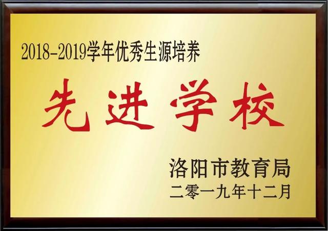 金杯銀杯不如家長的口碑，金獎(jiǎng)銀獎(jiǎng)不如家長的褒獎(jiǎng)