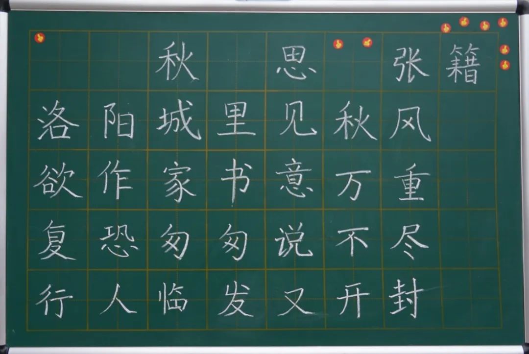 展書法藝術(shù)，揚(yáng)東外文化--洛陽東外教職工書法比賽紀(jì)實(shí)