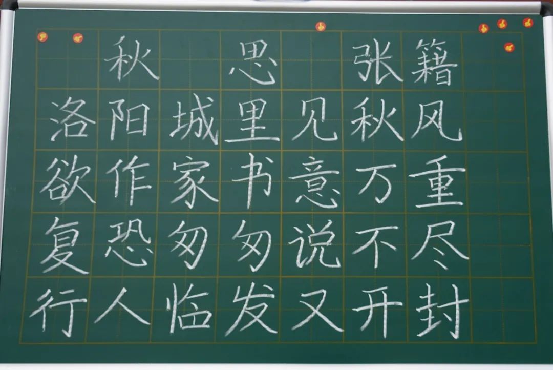 展書法藝術(shù)，揚(yáng)東外文化--洛陽東外教職工書法比賽紀(jì)實(shí)