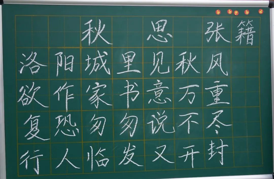 展書法藝術(shù)，揚(yáng)東外文化--洛陽東外教職工書法比賽紀(jì)實(shí)