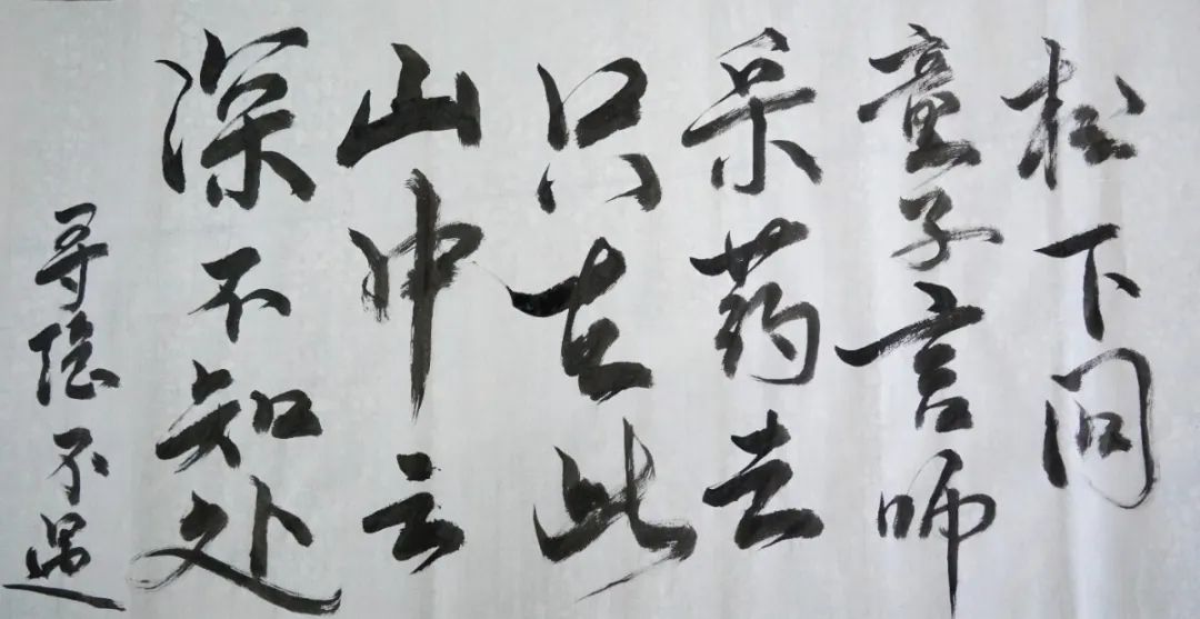 展書法藝術(shù)，揚(yáng)東外文化--洛陽東外教職工書法比賽紀(jì)實(shí)