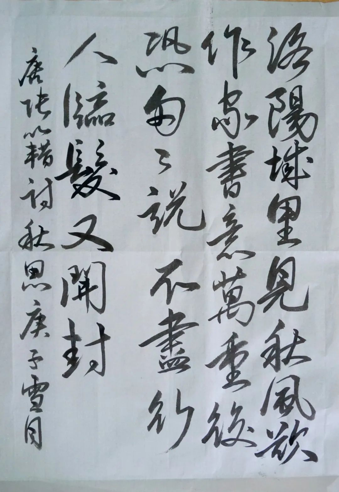 展書法藝術(shù)，揚(yáng)東外文化--洛陽東外教職工書法比賽紀(jì)實(shí)