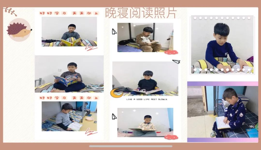 師生共讀一本書——洛陽東外小學(xué)部“滿天星”閱讀計(jì)劃