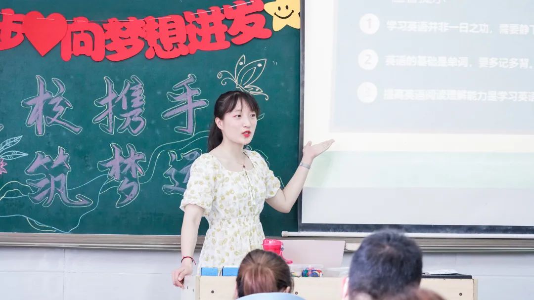 以愛之名 攜手同行--洛陽(yáng)東外小學(xué)部家長(zhǎng)會(huì)紀(jì)實(shí)