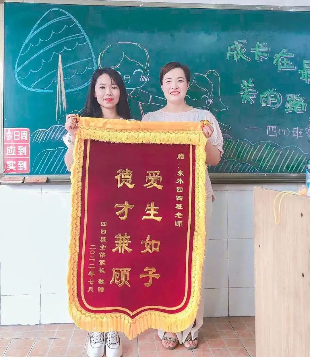 以愛之名 攜手同行--洛陽(yáng)東外小學(xué)部家長(zhǎng)會(huì)紀(jì)實(shí)